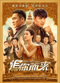 26岁招待的下女